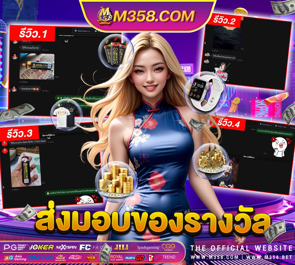 pg slot เบท1บาท เกม แมว pg